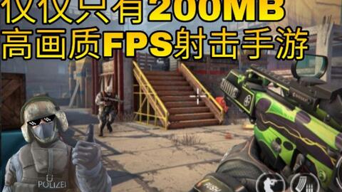 模拟大自然枪战游戏攻略