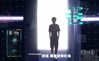 电竞经理拳头游戏攻略