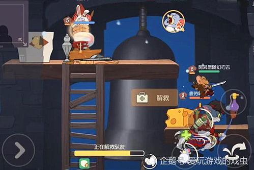 猫和老鼠潜艇小游戏攻略