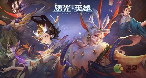 游戏神医为国王治病攻略