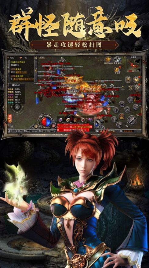 巅峰霸业至尊小游戏攻略