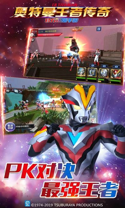 奥特曼彩卡对决游戏攻略