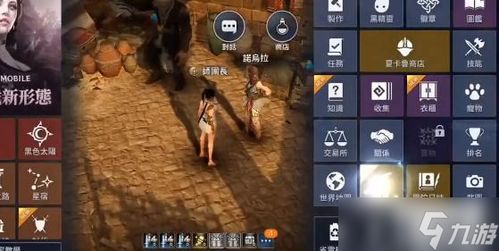 略带香味的书信游戏攻略