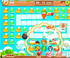 水排序游戏攻略94关