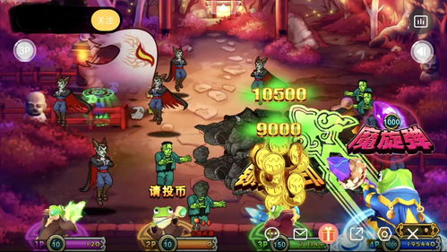 电玩城打恐龙攻略游戏