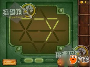 荒岛余生无敌版游戏攻略