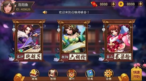 头条小游戏古风剑客攻略 头条小游戏古风剑客攻略