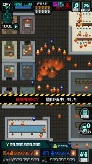 刑务所365游戏攻略 刑务所365游戏攻略