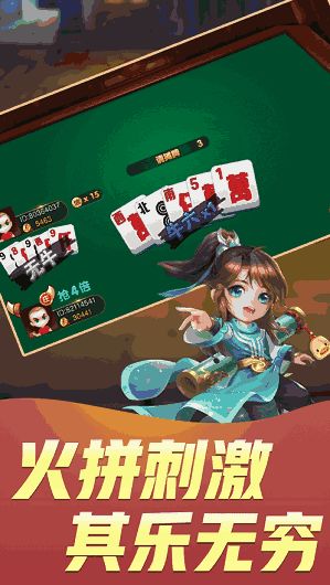 头条小游戏欢乐家园攻略