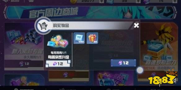 凹凸世界5章攻略游戏 凹凸世界5章攻略游戏
