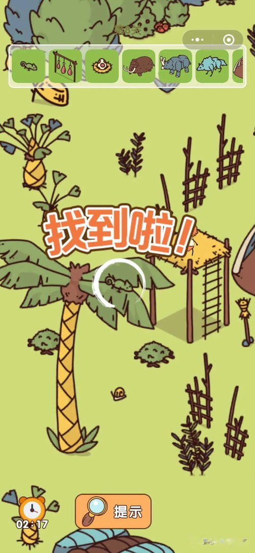 找茬侦探游戏找不同攻略