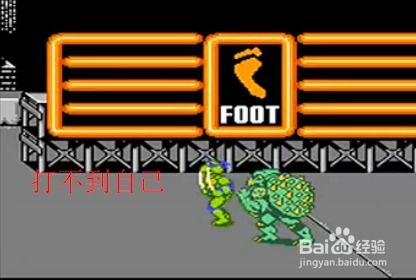 fc游戏攻略土豆网