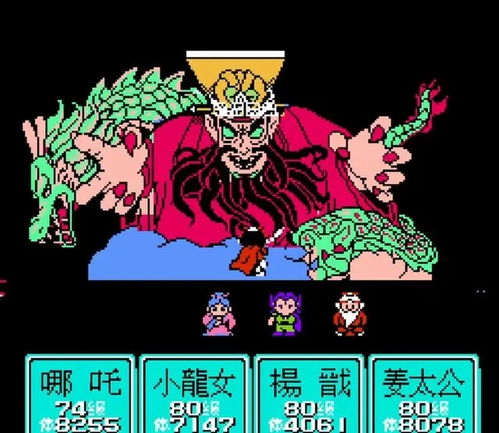 封神榜fc游戏攻略