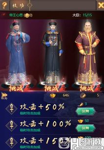 美女武将养成攻略游戏