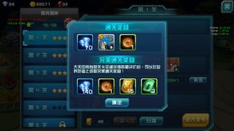 3ds游戏攻略网站 3ds游戏攻略网站