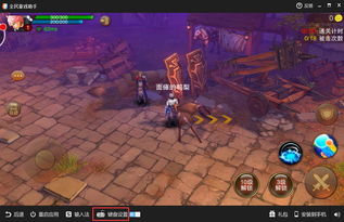 全民阿拉善游戏攻略