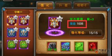 代号希望之光小游戏攻略