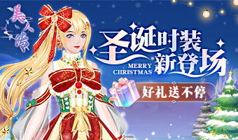 头条小游戏宫廷换装攻略