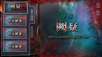 灵魂摆渡者双人游戏攻略