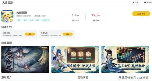 大多数 赚钱攻略游戏