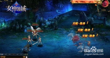 女神大挑战 小游戏攻略