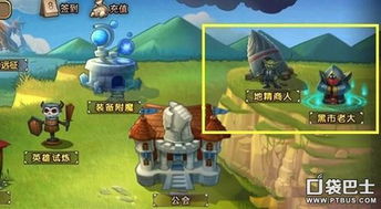 大多数游戏攻略商品