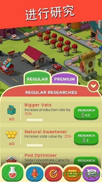 披萨工坊游戏攻略