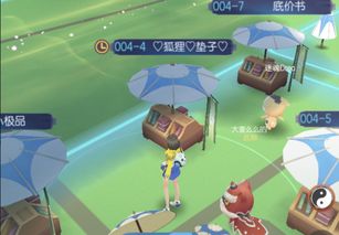 我抓到你了游戏攻略