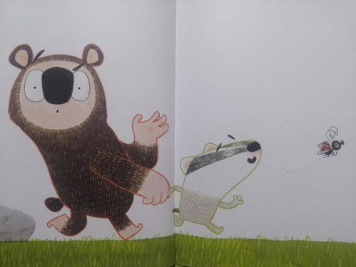 他的两个孩子走进了现实世界