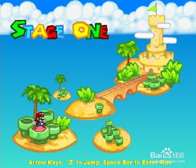 茶叶大冒险 小游戏攻略