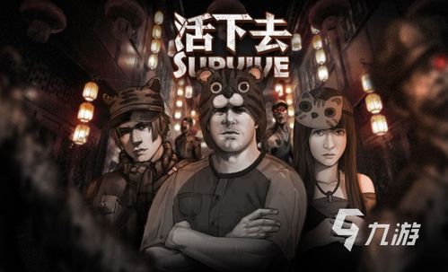 伦敦爆发丧尸游戏攻略 伦敦爆发丧尸游戏攻略