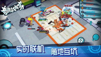 奇葩战斗家双人游戏攻略