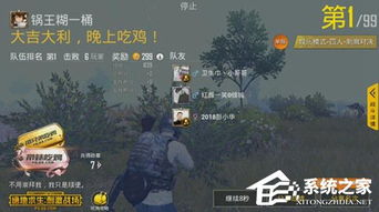 影子游戏决赛圈攻略