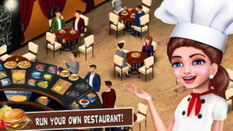 真人剧情游戏厨师版攻略