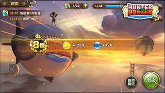 全职猎人模拟游戏攻略