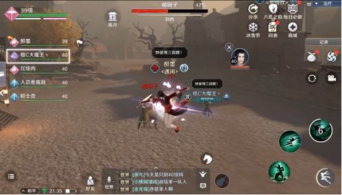 三刃客游戏攻略视频