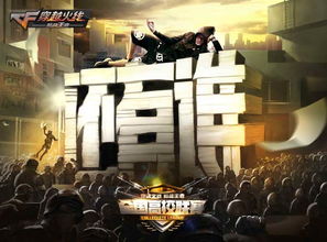 穿越手游竞猜攻略游戏