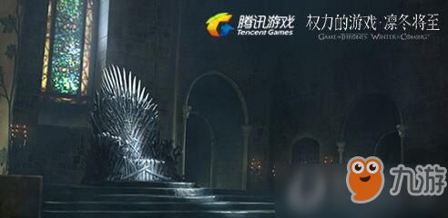 权力游戏国民手游攻略