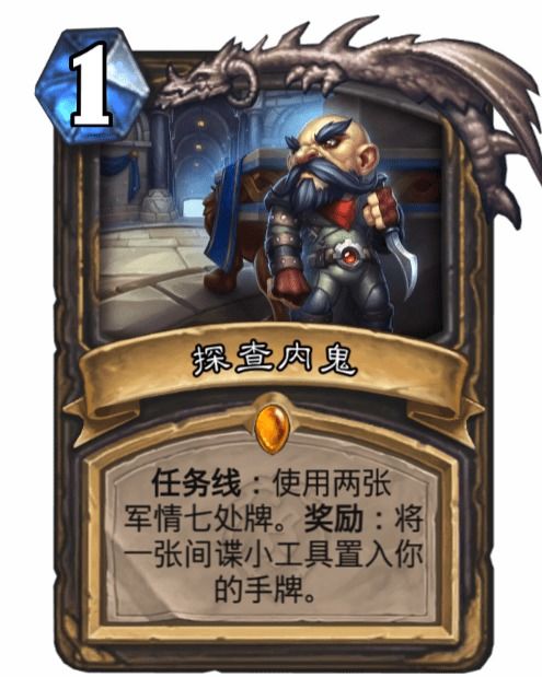 谁是内鬼 卡牌游戏攻略