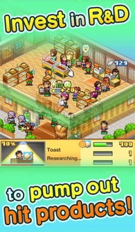 头条小游戏梦想天堂攻略