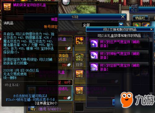 集合了勇士游戏攻略视频