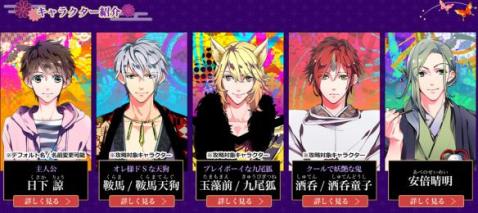 有什么攻略男生的游戏