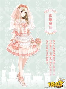 单机游戏奇迹暖暖攻略