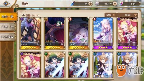 奔跑在异世界游戏攻略