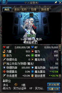 医生之间的对决游戏攻略