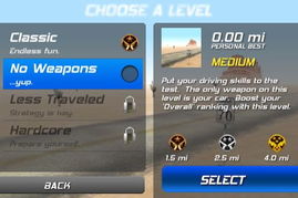 苹果手机攻略类游戏推荐