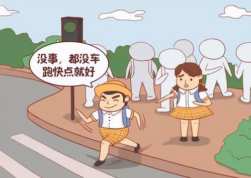 12岁孩子上学游戏攻略