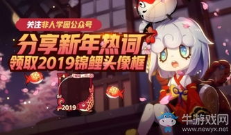 许个愿吧 攻略游戏