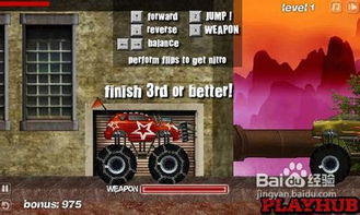 陶瓷版大战怪兽游戏攻略