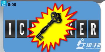 恭喜您通关逃生游戏攻略